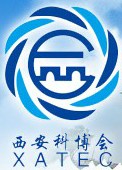2014第九届中国西安国际高新技术成果交易会