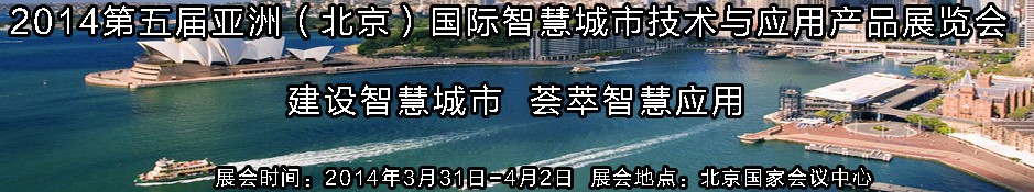 2014ޣǻ۳мӦòƷչ