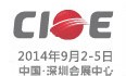 2014第十六届中国国际光电博览会光--精密光学展
