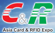 2014亚洲(第六届)智能卡和RFID技术展示暨采购博览会