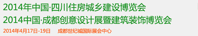 2014ʮйĴסͳ罨Ƽ