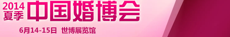 2014ļйϺʻ鲩
