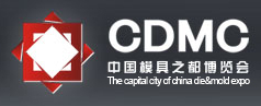 2014中国国际机电与第十届模具之都博览会(宁波制博会)暨机器人自动化新装备新技术展