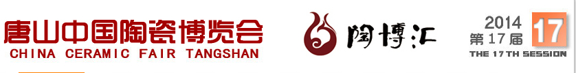 2014ʮ߽ɽйմɲ