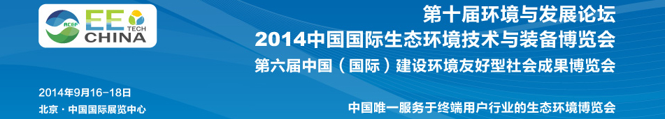2014йʻ⼼չᣨEM TECH