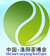 2014第四届中国(洛阳)国际茶业茶文化博览会