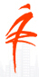 2014(秋季)中国(柯桥)国际纺织品博览会