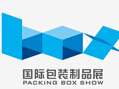 2015第十一届广州国际包装盒制品展览会