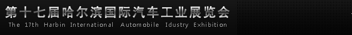 2014ʮ߽ҵչ