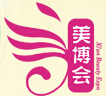 2014中国西安美博会