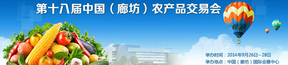 2014ʮ˽йȷũƷ׻