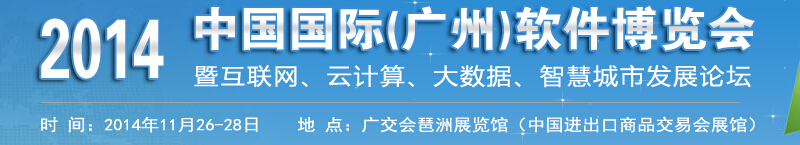 2014йʣݣչ