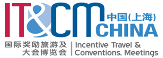 2015中国(上海)国际奖励旅游及大会博览会