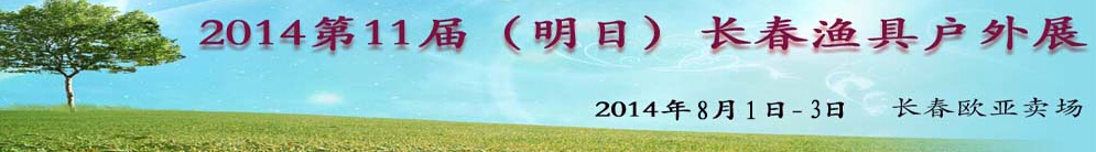 201411죨գ߻չ