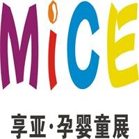 2015第七届中国郑州·享亚孕婴童产品博览会