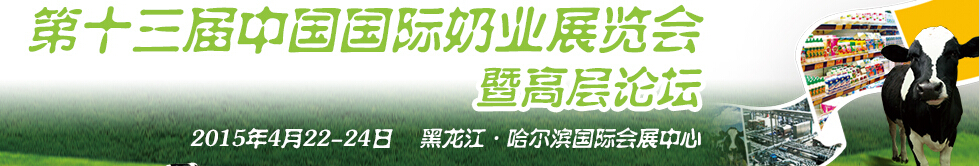 2015ʮйҵչἰ߲̳