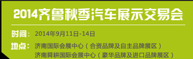 2014³＾չʾ׻
