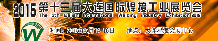 2015ʮʺӹҵչ