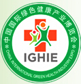 2014第四届中国国际家庭医疗康复器材暨福祉用品博览会