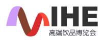 2015第六届中国(北京)国际高端饮品博览会