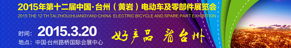 2015ʮй̨ݣң綯㲿չ