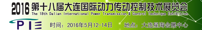 2016ʮ˽ʶƼչ