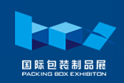 2016第十二届广州国际包装制品展