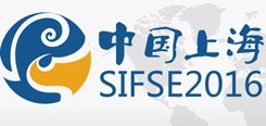 2016第十一届上海国际渔业博览会