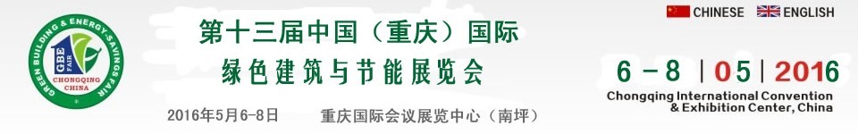 2016ʮй죩ɫչ