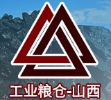 2016中国太原国际煤炭工业展览会