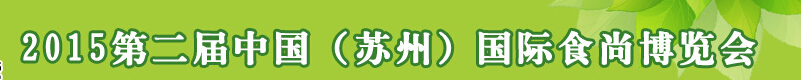 2015ڶйݣʳв