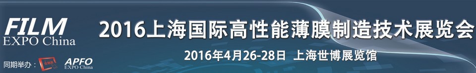2016ʮһϺʸܱĤ켼չ