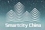 2016第十八届中国国际光电博览会——中国智慧城市创新产业大会