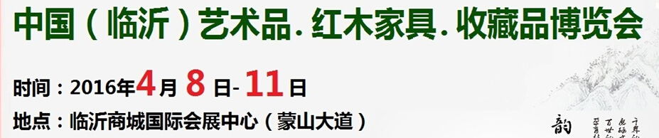 2016׽йʣƷľҾߡ黭鱦Ʒ