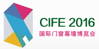 2016中国国际门窗幕墙展览会