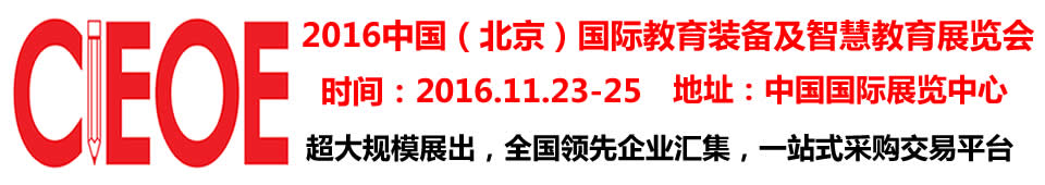 2016ھŽйʽװǻ۽չ