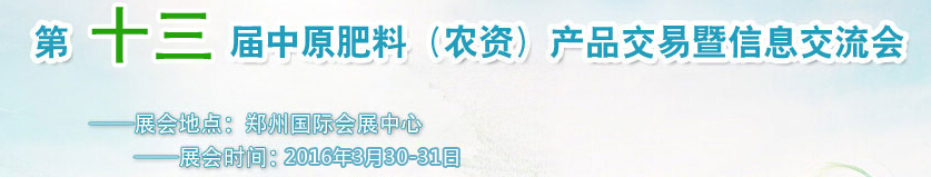 2016ʮԭϣũʣƷϢ