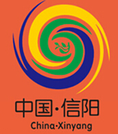 2016第二十四届信阳国际茶文化节<br>2016信阳国际茶业茶文化博览会