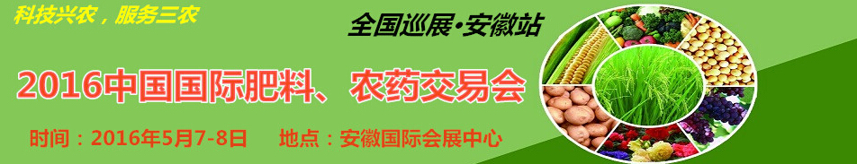 2016йʷϡũҩ׻