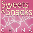 2015第十二届中国国际甜食及休闲食品展览会