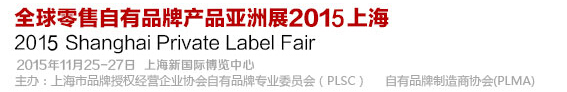 2015ȫƷƲƷչ