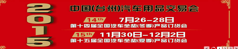 2015ʮĽȫ棨Ʒ