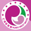 2015中国重庆国际孕婴童产品及婴童服装展览会