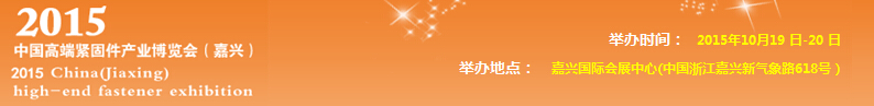 2015йʽ̼ҵ