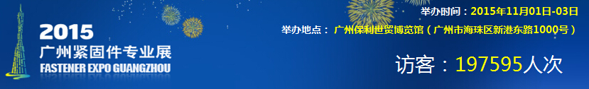 2015ݽ̼רҵչ