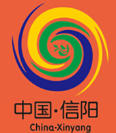 2015第二十三届信阳国际茶业茶文化博览会
