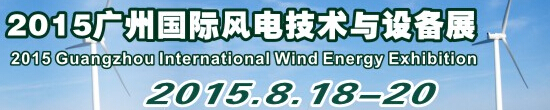 2015ݹʷ缼豸չ