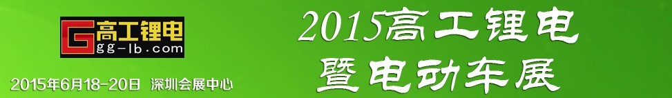 2015߹﮵ߵ綯չ