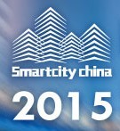 2015第十七届中国国际光电博览会——中国智慧城市创新产业大会