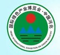 2015河北省国际绿色产业博览会